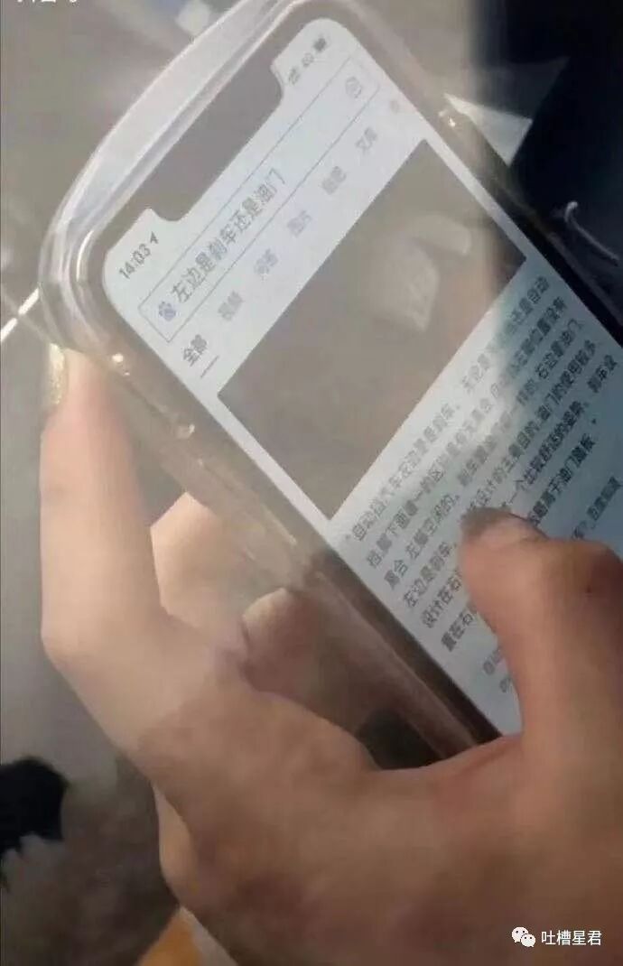 【爆笑】“网上定了条1分裤，居然露成这个样子？”试穿1s后被亲妈拉黑了..你们感受下...（组图） - 79