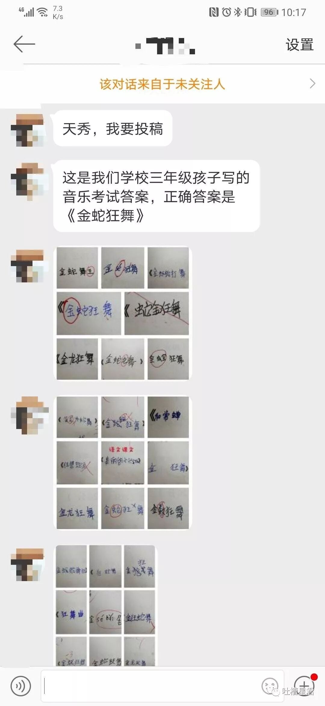 【爆笑】“网上定了条1分裤，居然露成这个样子？”试穿1s后被亲妈拉黑了..你们感受下...（组图） - 17