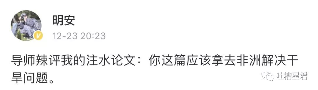 【爆笑】“网上定了条1分裤，居然露成这个样子？”试穿1s后被亲妈拉黑了..你们感受下...（组图） - 41