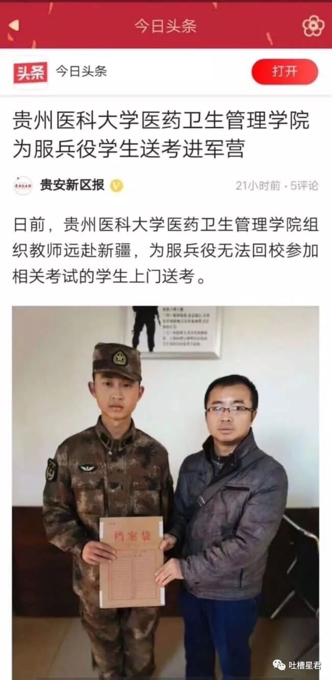 【爆笑】“网上定了条1分裤，居然露成这个样子？”试穿1s后被亲妈拉黑了..你们感受下...（组图） - 49