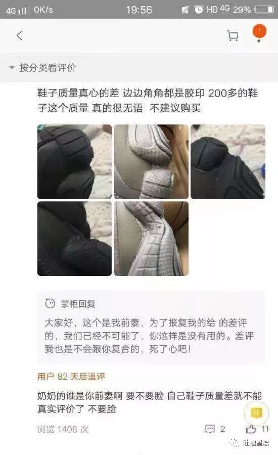 【爆笑】“网上定了条1分裤，居然露成这个样子？”试穿1s后被亲妈拉黑了..你们感受下...（组图） - 57