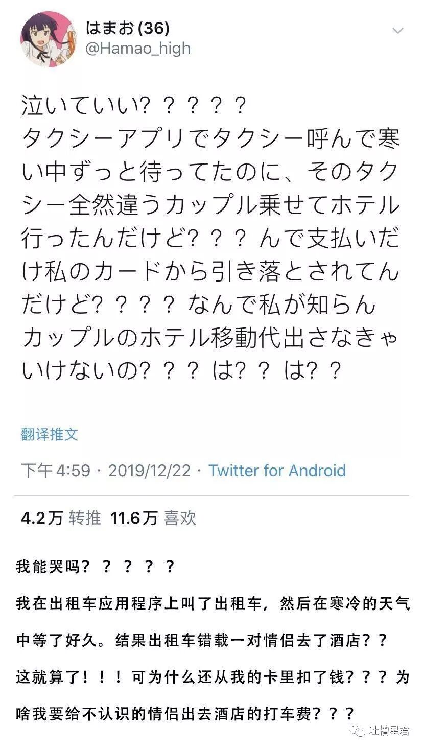 【爆笑】“网上定了条1分裤，居然露成这个样子？”试穿1s后被亲妈拉黑了..你们感受下...（组图） - 15