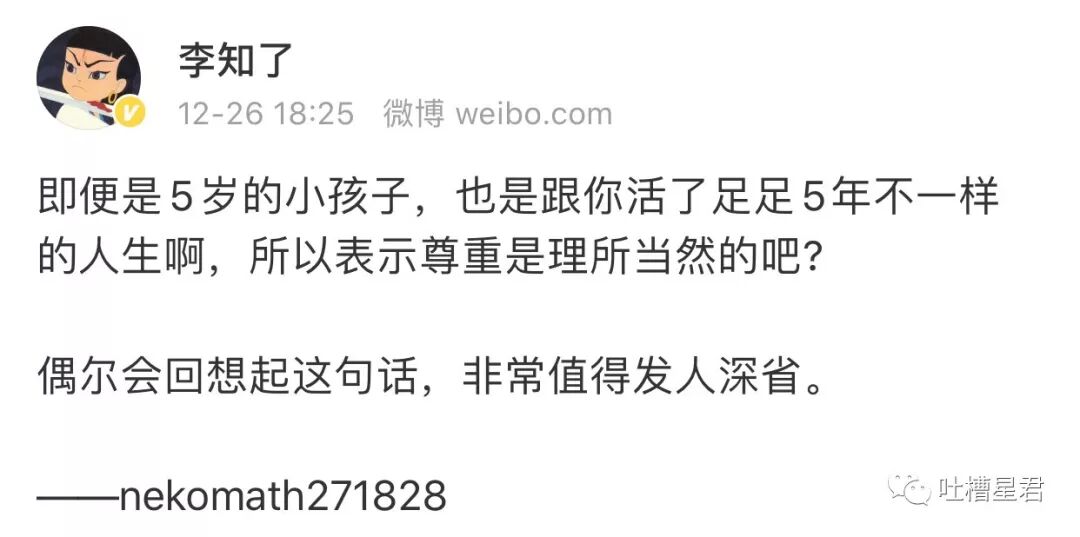 【爆笑】“网上定了条1分裤，居然露成这个样子？”试穿1s后被亲妈拉黑了..你们感受下...（组图） - 71