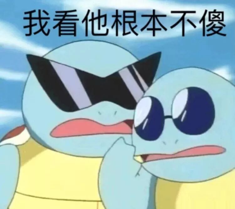 【爆笑】“网上定了条1分裤，居然露成这个样子？”试穿1s后被亲妈拉黑了..你们感受下...（组图） - 80