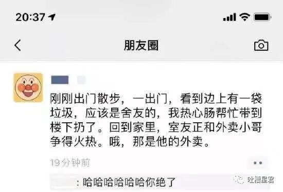 【爆笑】“网上定了条1分裤，居然露成这个样子？”试穿1s后被亲妈拉黑了..你们感受下...（组图） - 76