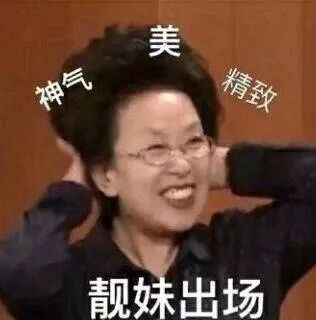 【爆笑】“网上定了条1分裤，居然露成这个样子？”试穿1s后被亲妈拉黑了..你们感受下...（组图） - 5