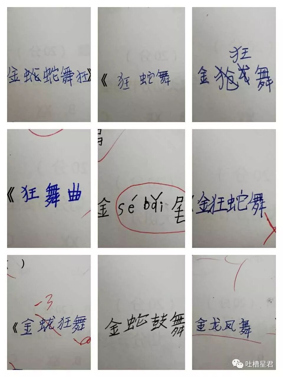【爆笑】“网上定了条1分裤，居然露成这个样子？”试穿1s后被亲妈拉黑了..你们感受下...（组图） - 19