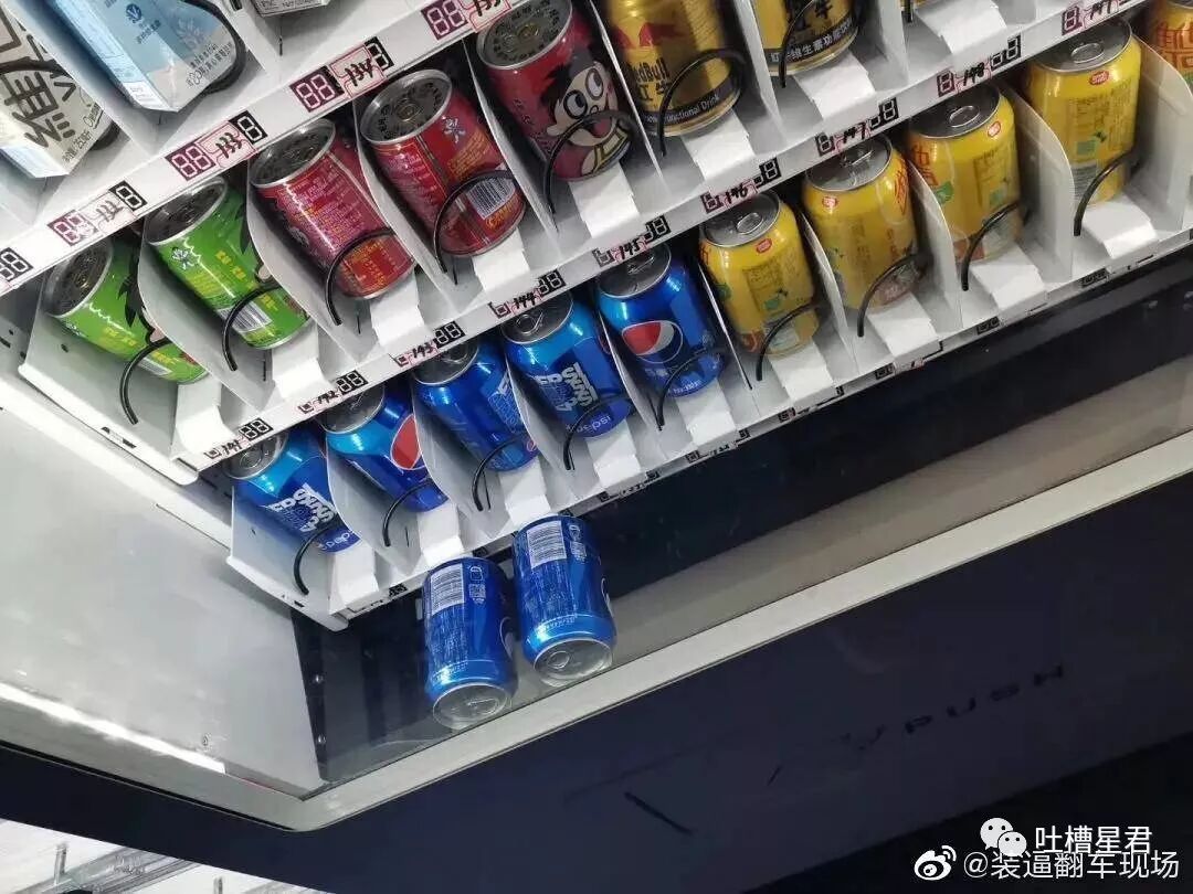 【爆笑】“网上定了条1分裤，居然露成这个样子？”试穿1s后被亲妈拉黑了..你们感受下...（组图） - 35