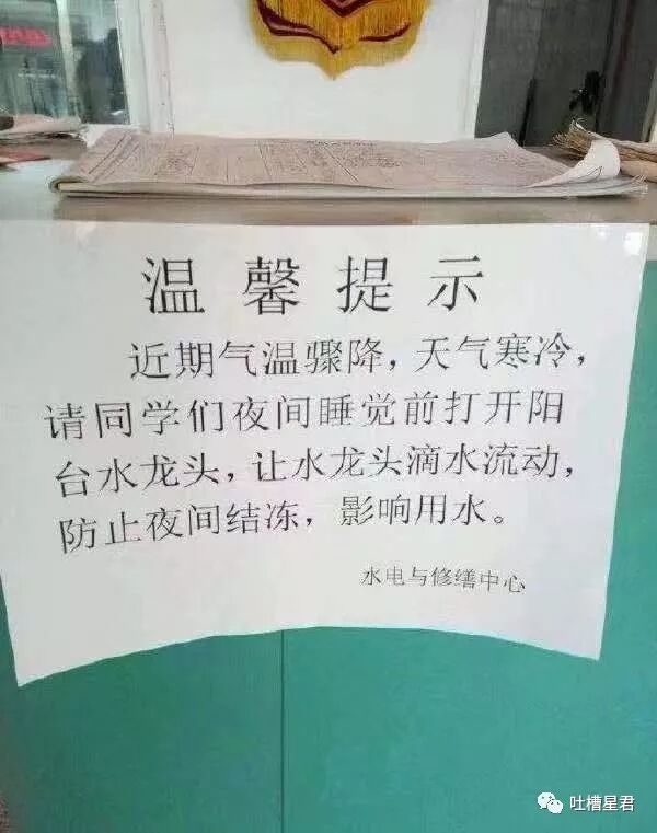 【爆笑】“网上定了条1分裤，居然露成这个样子？”试穿1s后被亲妈拉黑了..你们感受下...（组图） - 73