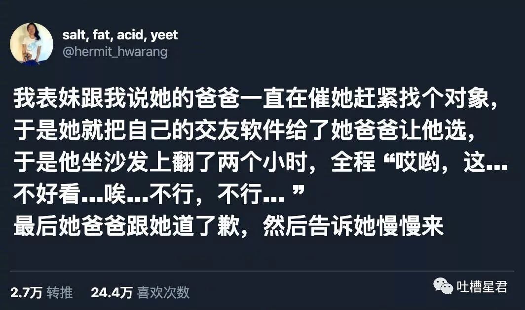 【爆笑】“网上定了条1分裤，居然露成这个样子？”试穿1s后被亲妈拉黑了..你们感受下...（组图） - 27
