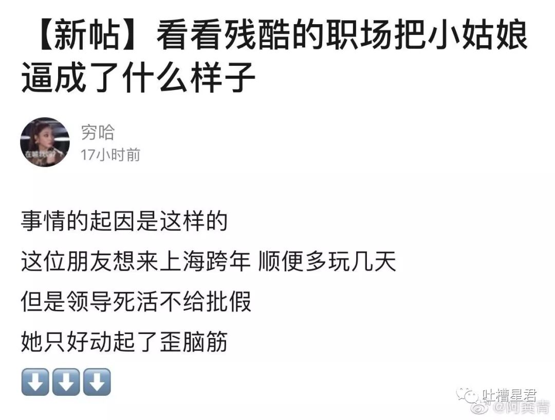 【爆笑】“网上定了条1分裤，居然露成这个样子？”试穿1s后被亲妈拉黑了..你们感受下...（组图） - 7