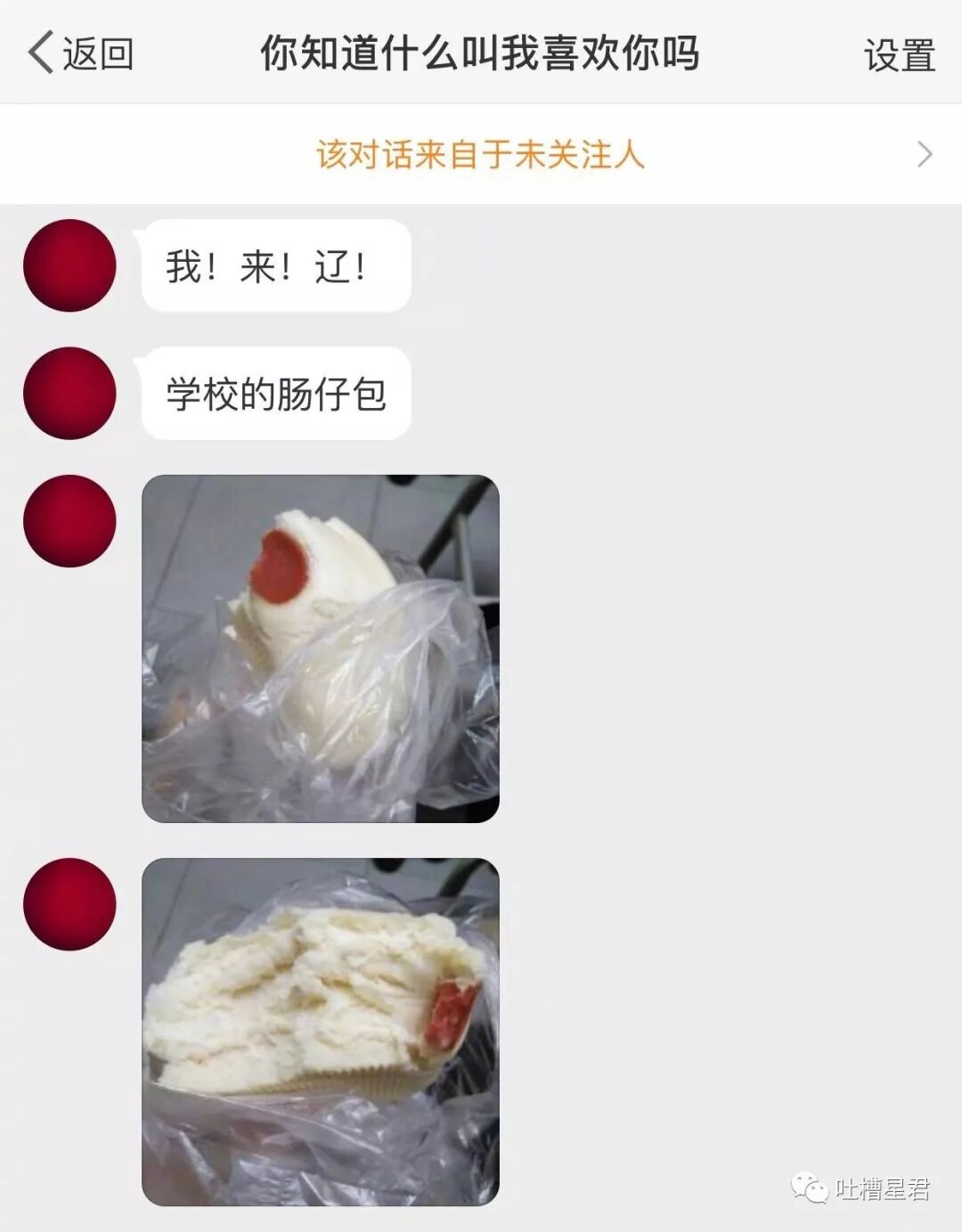 【爆笑】“网上定了条1分裤，居然露成这个样子？”试穿1s后被亲妈拉黑了..你们感受下...（组图） - 31