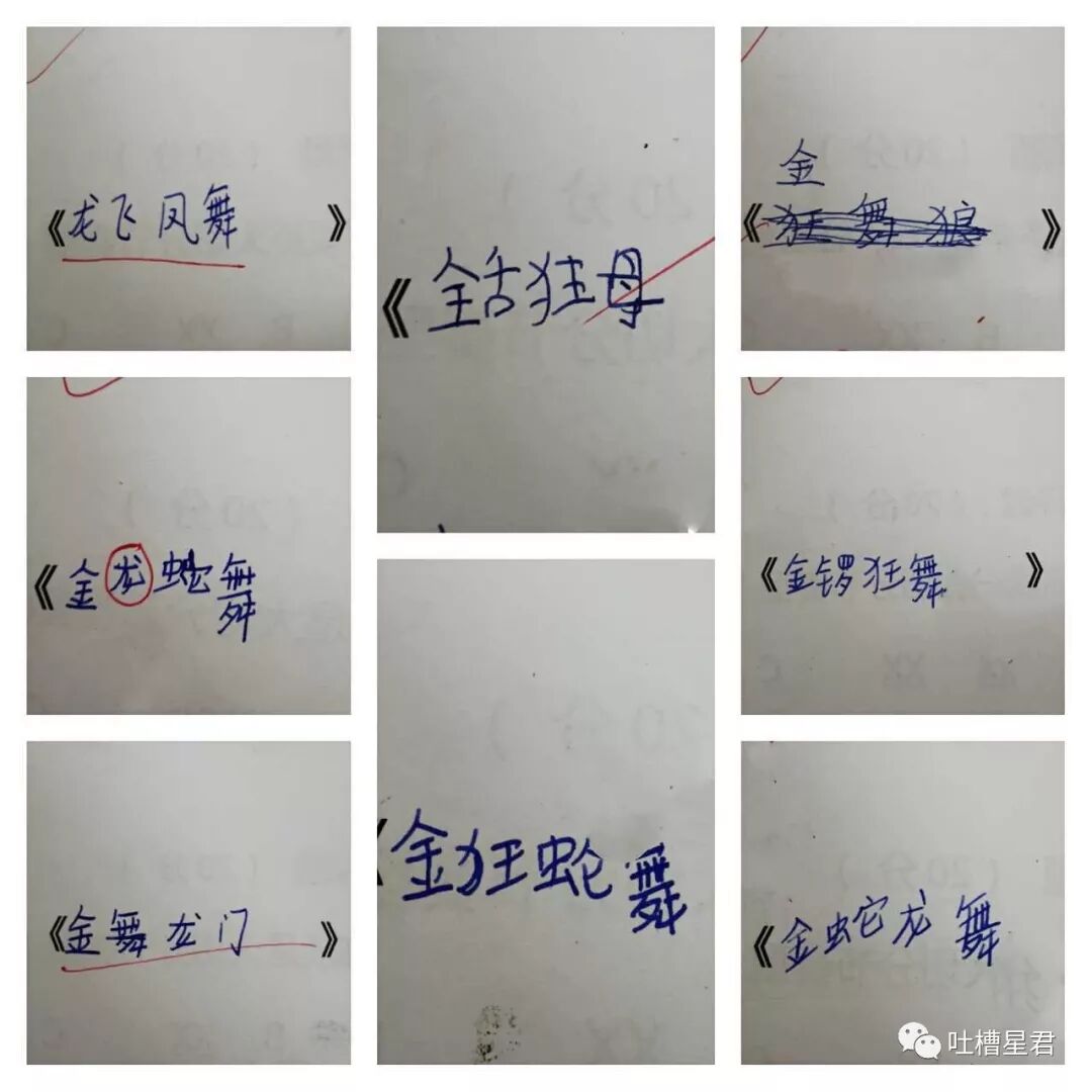 【爆笑】“网上定了条1分裤，居然露成这个样子？”试穿1s后被亲妈拉黑了..你们感受下...（组图） - 20