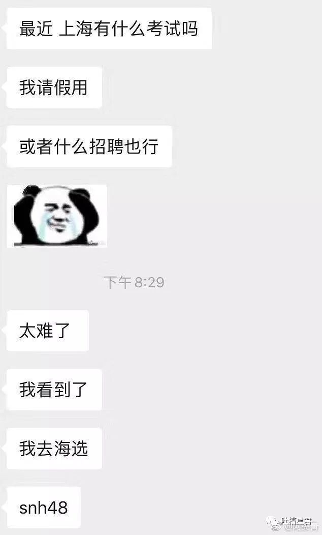 【爆笑】“网上定了条1分裤，居然露成这个样子？”试穿1s后被亲妈拉黑了..你们感受下...（组图） - 8