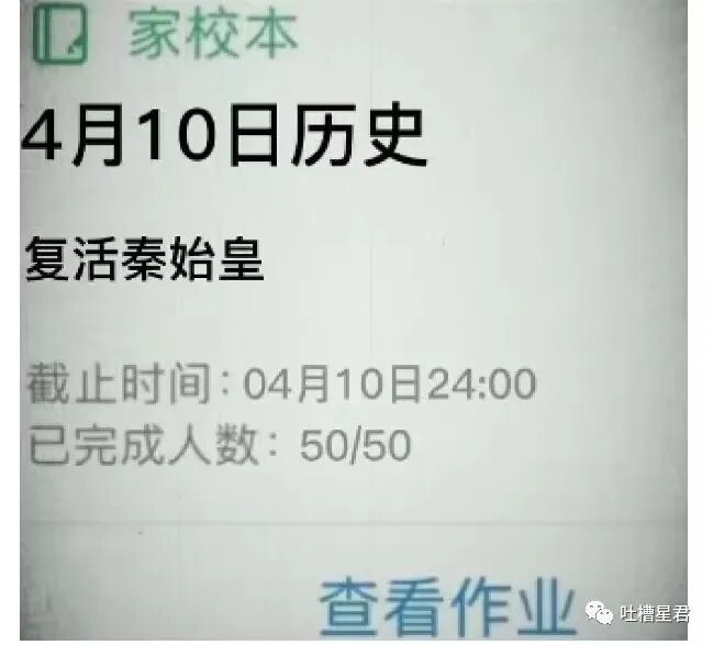 【爆笑】千万！不要轻易给男朋友发小X图…哈哈哈这就是禁欲系对象？？（组图） - 7