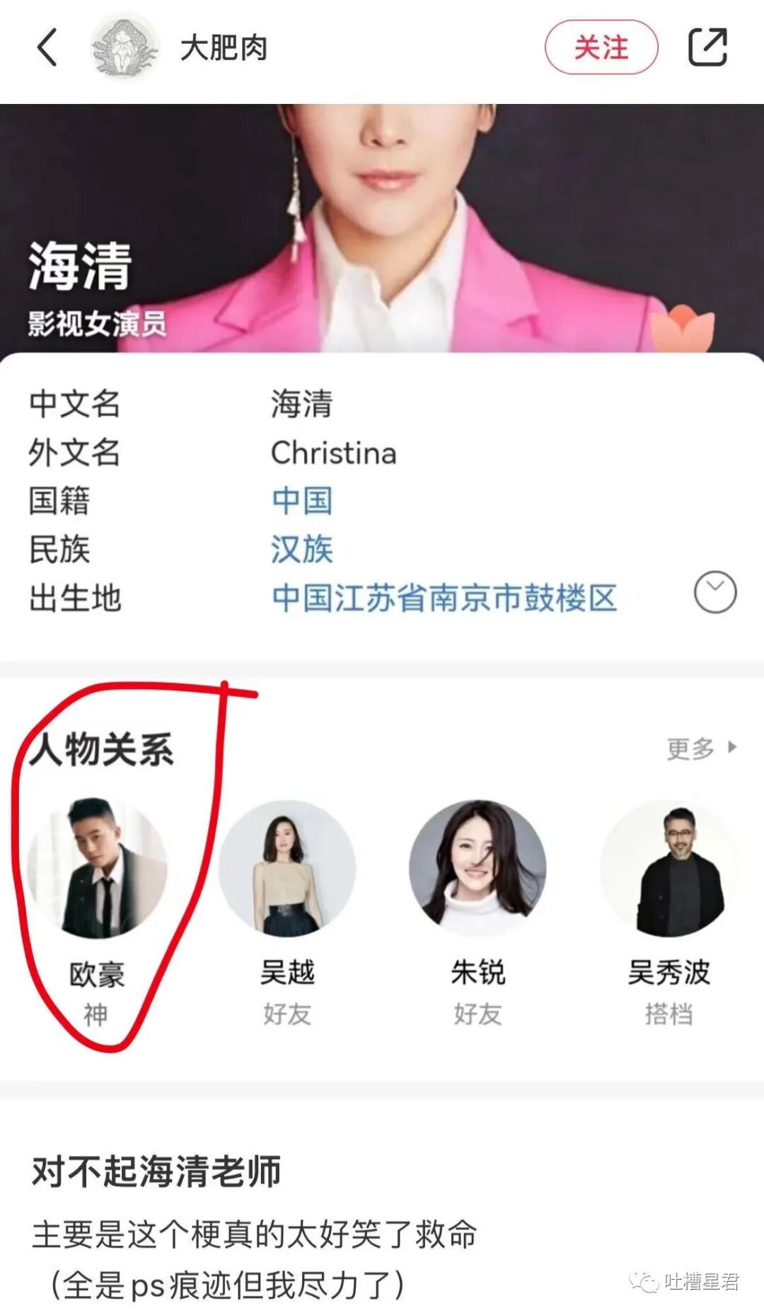 【爆笑】千万！不要轻易给男朋友发小X图…哈哈哈这就是禁欲系对象？？（组图） - 15