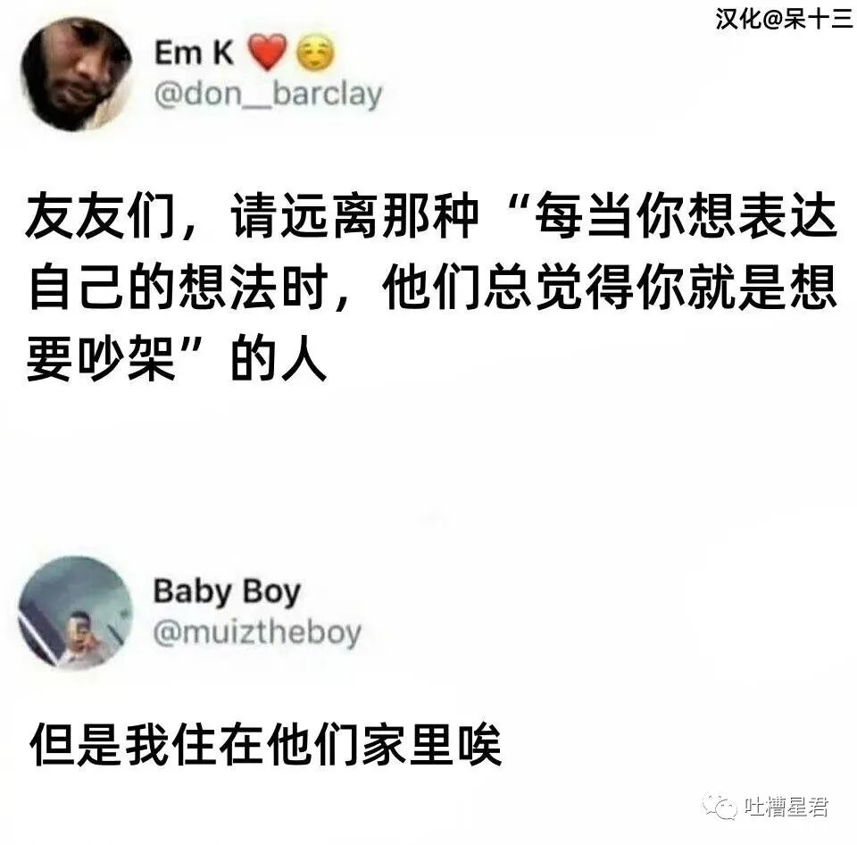 【爆笑】千万！不要轻易给男朋友发小X图…哈哈哈这就是禁欲系对象？？（组图） - 32