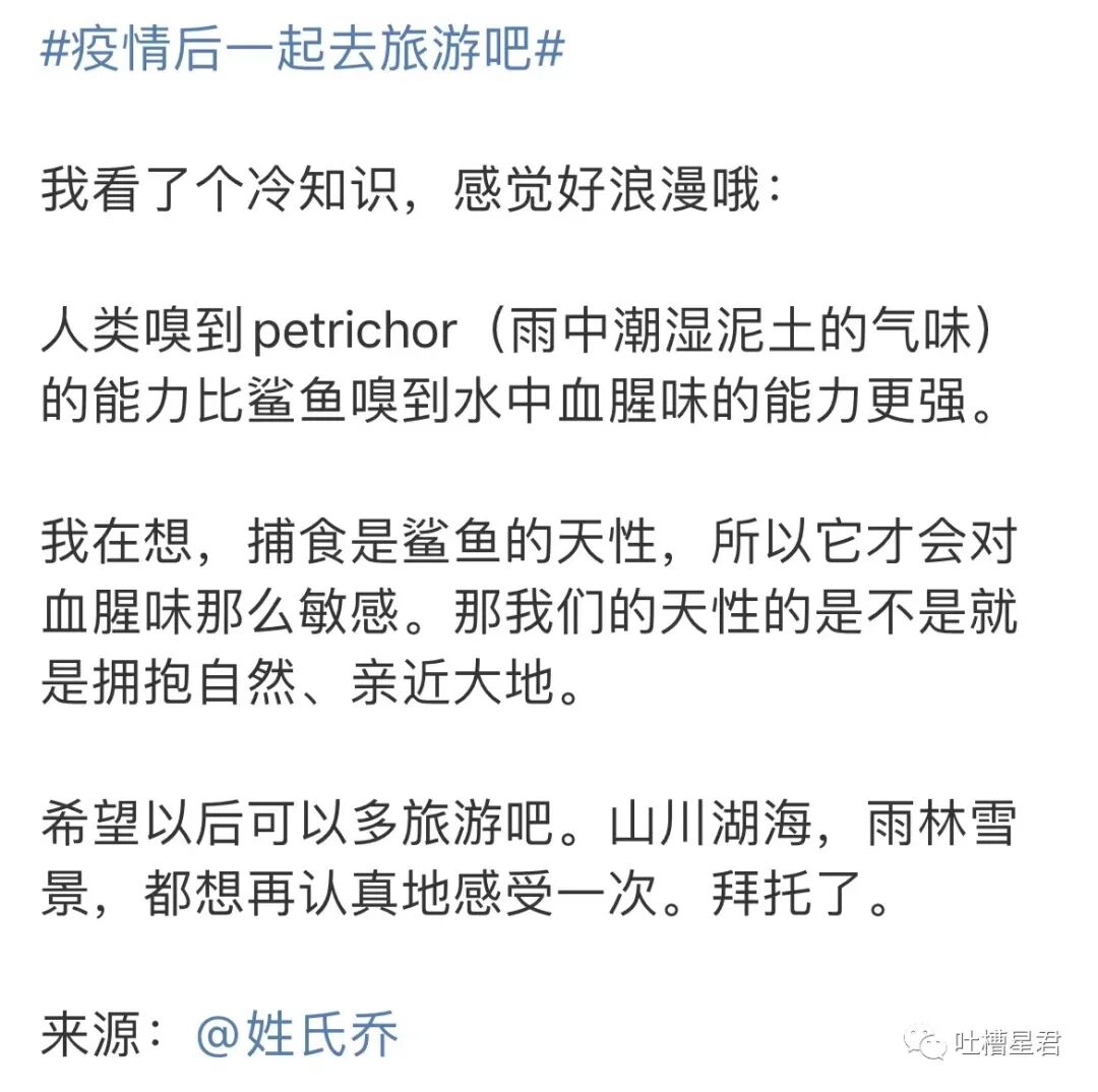 【爆笑】千万！不要轻易给男朋友发小X图…哈哈哈这就是禁欲系对象？？（组图） - 60
