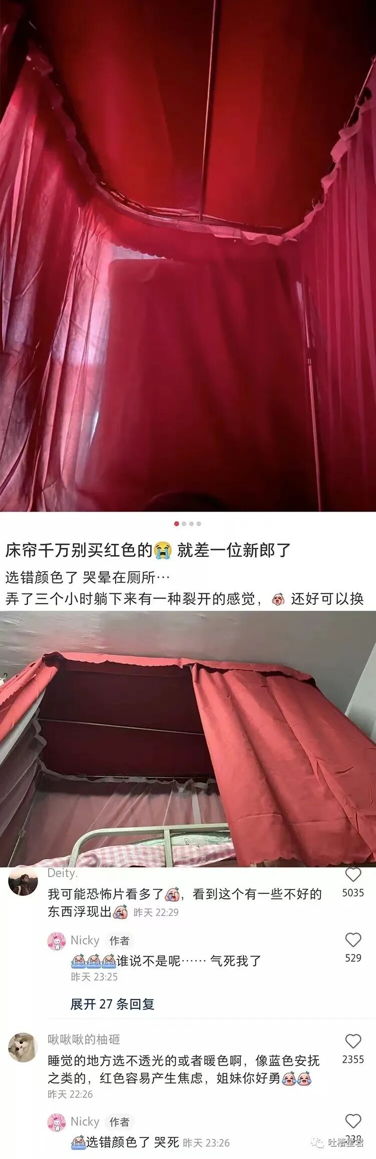 【爆笑】千万！不要轻易给男朋友发小X图…哈哈哈这就是禁欲系对象？？（组图） - 28
