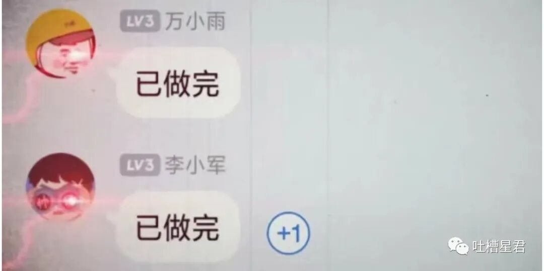 【爆笑】千万！不要轻易给男朋友发小X图…哈哈哈这就是禁欲系对象？？（组图） - 8