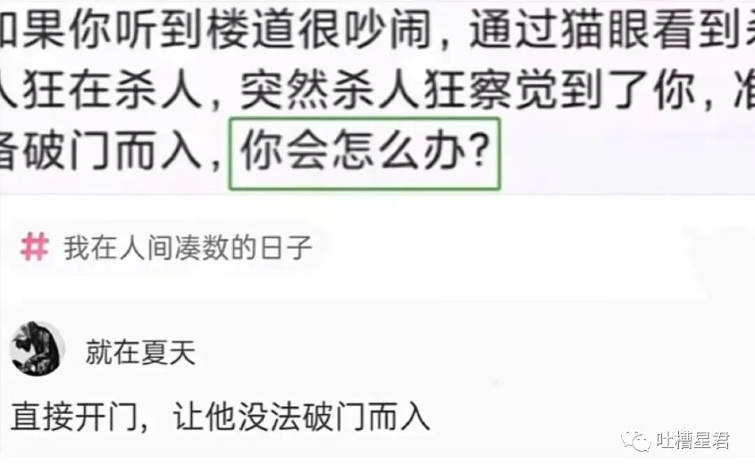 【爆笑】千万！不要轻易给男朋友发小X图…哈哈哈这就是禁欲系对象？？（组图） - 26