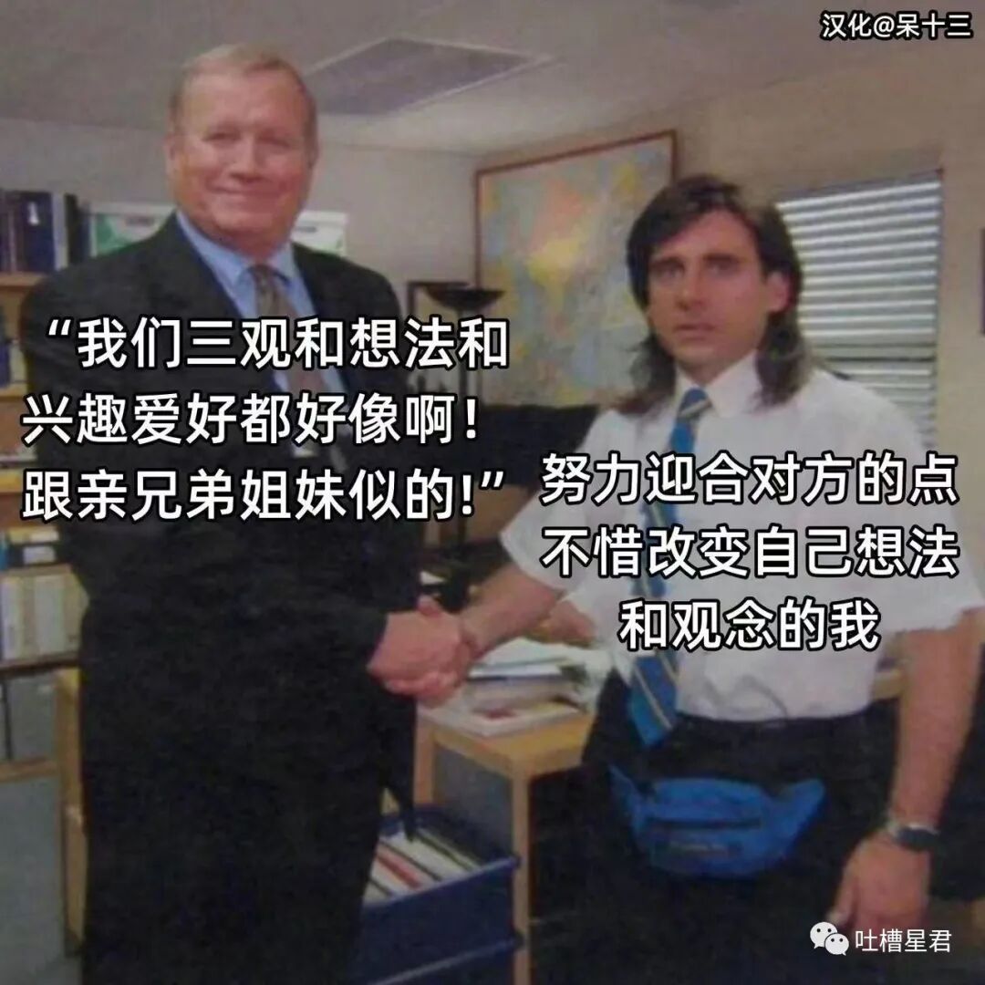 【爆笑】千万！不要轻易给男朋友发小X图…哈哈哈这就是禁欲系对象？？（组图） - 45