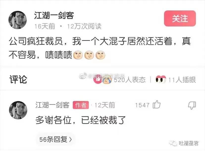 【爆笑】千万！不要轻易给男朋友发小X图…哈哈哈这就是禁欲系对象？？（组图） - 47