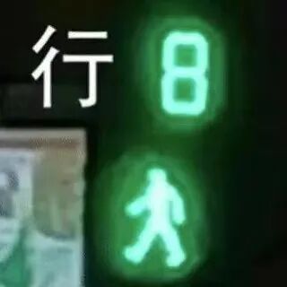 【爆笑】千万！不要轻易给男朋友发小X图…哈哈哈这就是禁欲系对象？？（组图） - 2