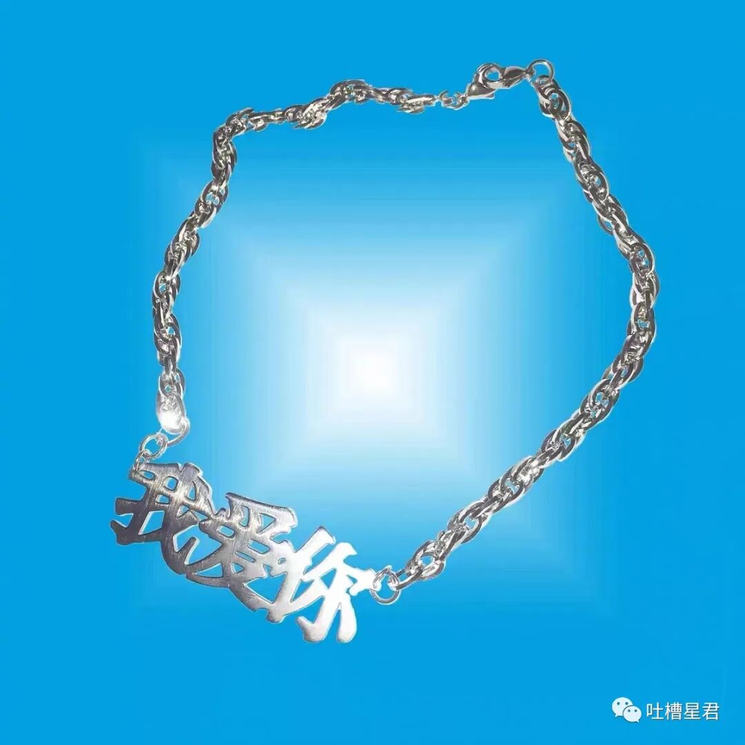 【爆笑】千万！不要轻易给男朋友发小X图…哈哈哈这就是禁欲系对象？？（组图） - 54