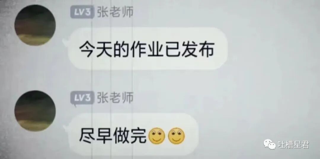 【爆笑】千万！不要轻易给男朋友发小X图…哈哈哈这就是禁欲系对象？？（组图） - 6