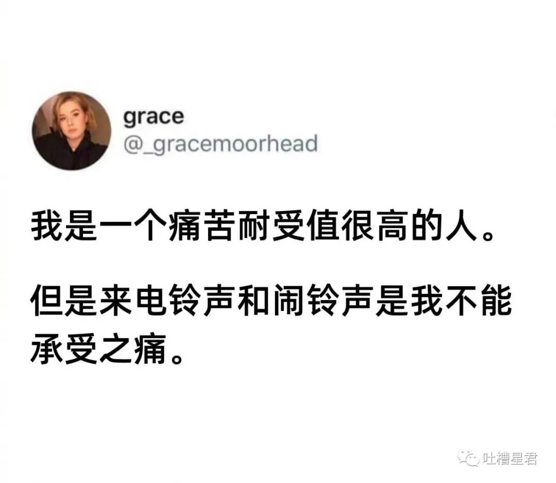 【爆笑】千万！不要轻易给男朋友发小X图…哈哈哈这就是禁欲系对象？？（组图） - 17