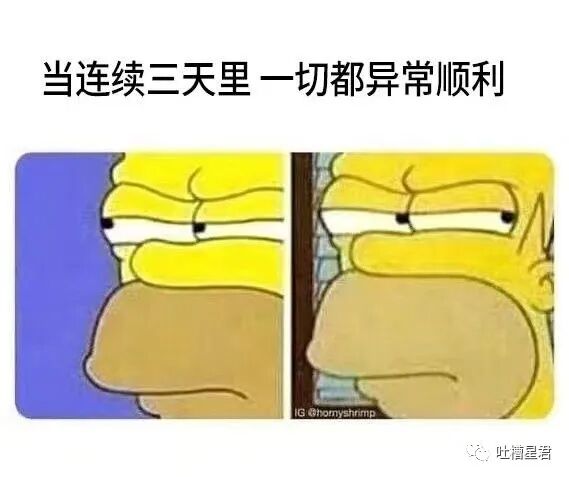 【爆笑】网曝杨幂恋上19岁富二代？？网友吃惊：姐姐的快乐确实酸了（组图） - 64