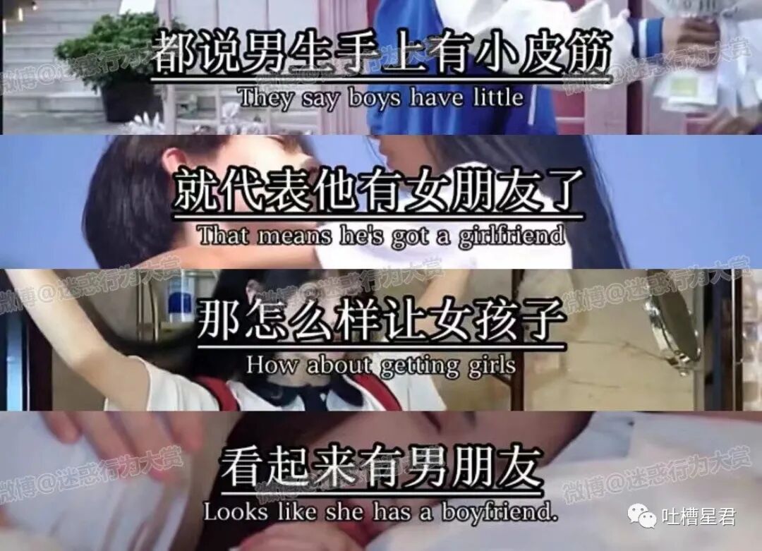 【爆笑】网曝杨幂恋上19岁富二代？？网友吃惊：姐姐的快乐确实酸了（组图） - 26