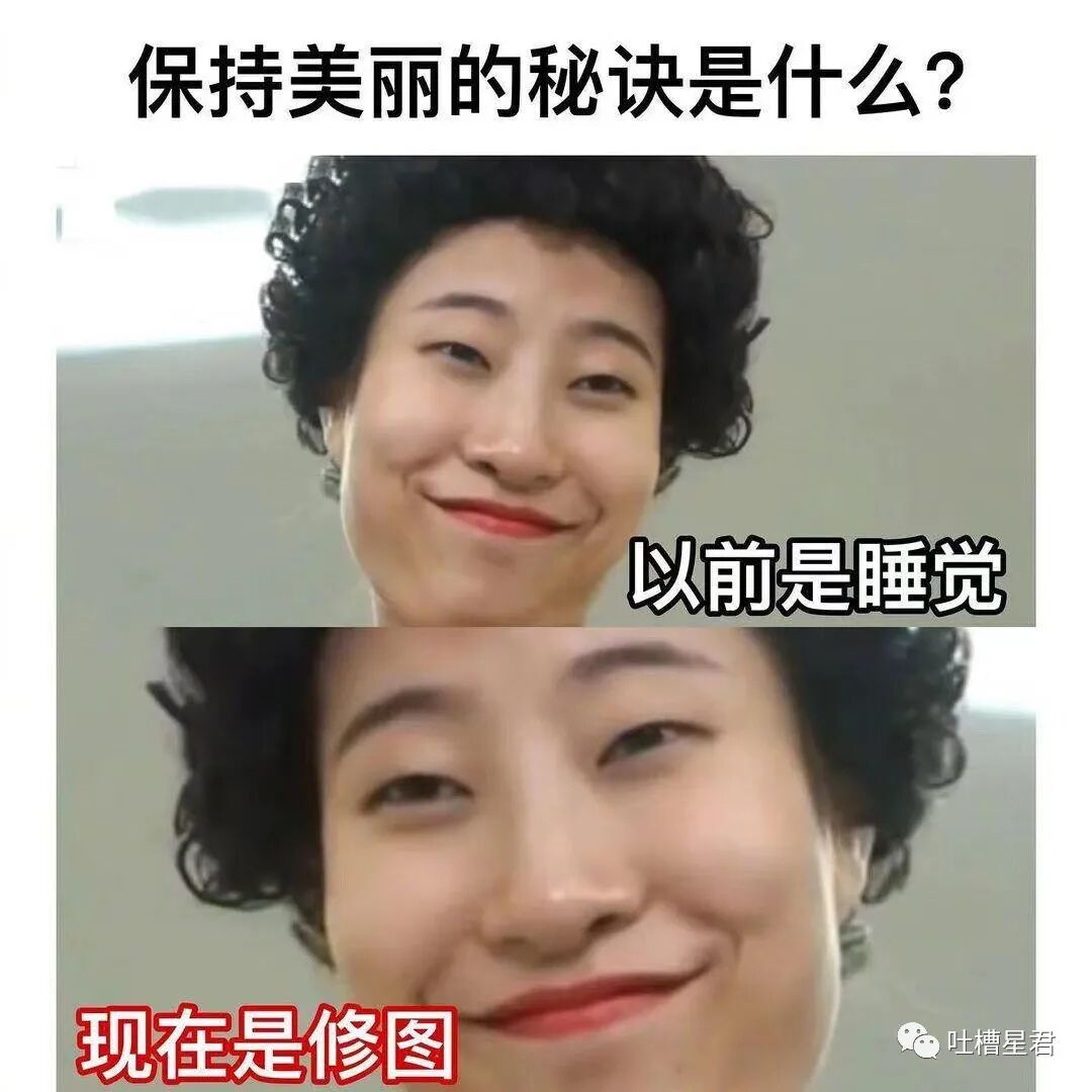 【爆笑】网曝杨幂恋上19岁富二代？？网友吃惊：姐姐的快乐确实酸了（组图） - 14