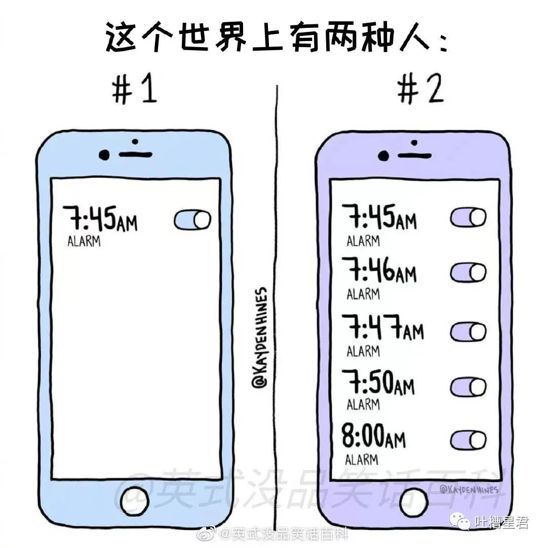 【爆笑】网曝杨幂恋上19岁富二代？？网友吃惊：姐姐的快乐确实酸了（组图） - 66