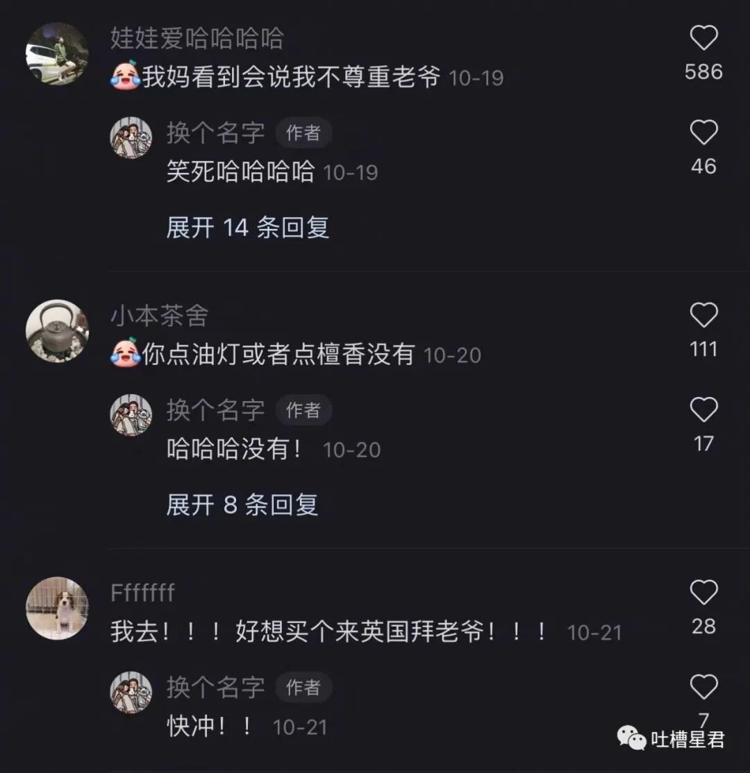【爆笑】网曝杨幂恋上19岁富二代？？网友吃惊：姐姐的快乐确实酸了（组图） - 43