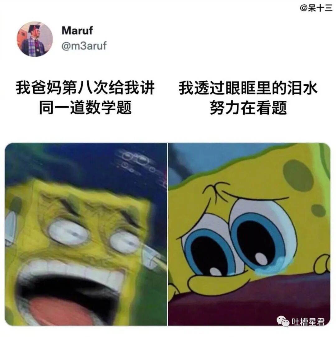 【爆笑】网曝杨幂恋上19岁富二代？？网友吃惊：姐姐的快乐确实酸了（组图） - 29