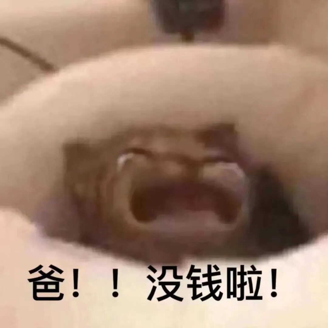 【爆笑】网曝杨幂恋上19岁富二代？？网友吃惊：姐姐的快乐确实酸了（组图） - 1