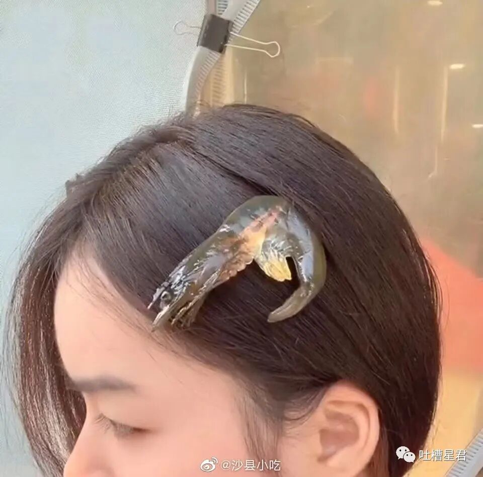 【爆笑】网曝杨幂恋上19岁富二代？？网友吃惊：姐姐的快乐确实酸了（组图） - 37