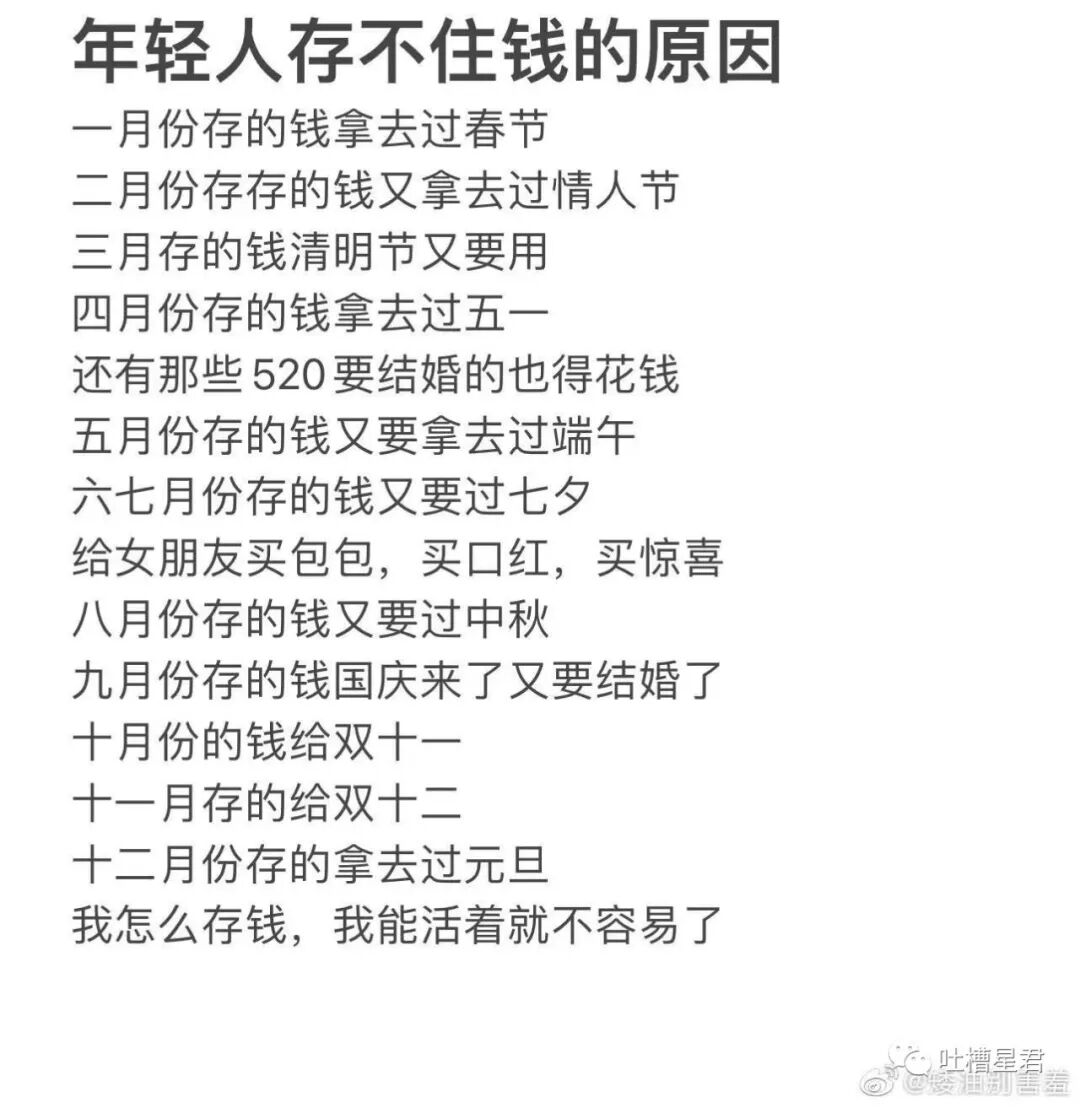 【爆笑】网曝杨幂恋上19岁富二代？？网友吃惊：姐姐的快乐确实酸了（组图） - 8