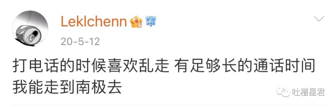 【爆笑】网曝杨幂恋上19岁富二代？？网友吃惊：姐姐的快乐确实酸了（组图） - 52