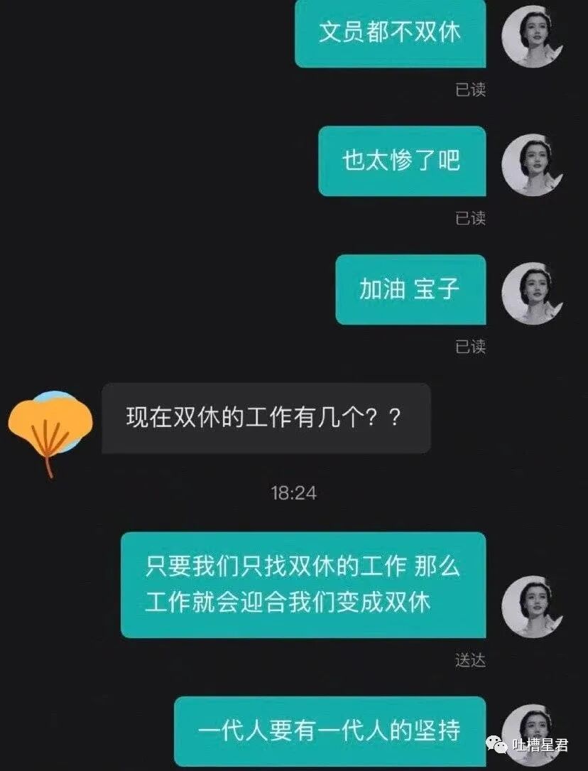 【爆笑】网曝杨幂恋上19岁富二代？？网友吃惊：姐姐的快乐确实酸了（组图） - 20