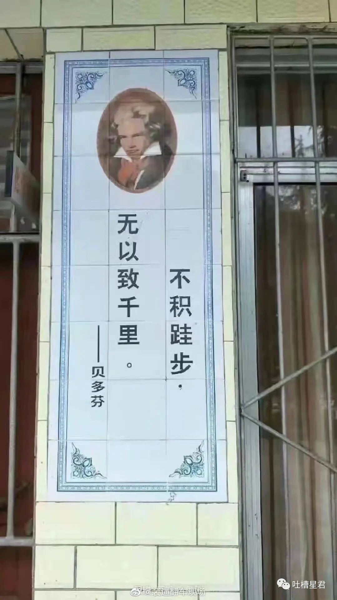 【爆笑】网曝杨幂恋上19岁富二代？？网友吃惊：姐姐的快乐确实酸了（组图） - 10