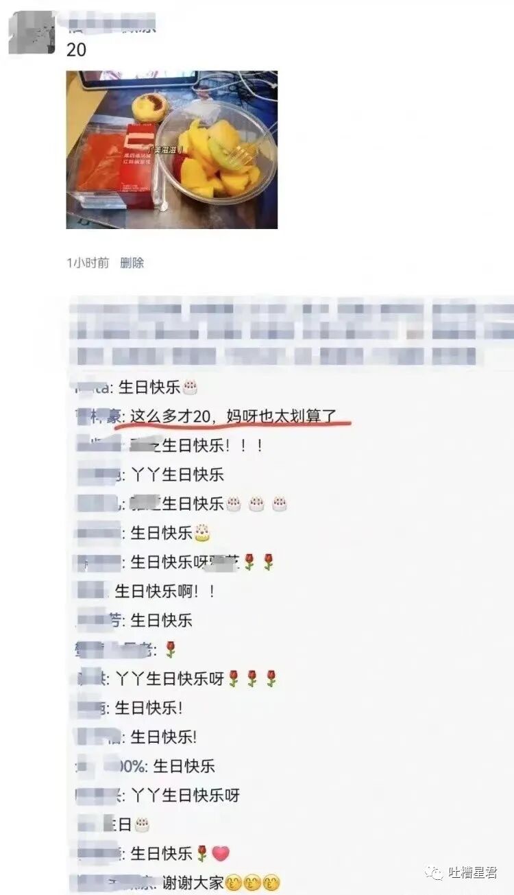 【爆笑】网曝杨幂恋上19岁富二代？？网友吃惊：姐姐的快乐确实酸了（组图） - 24