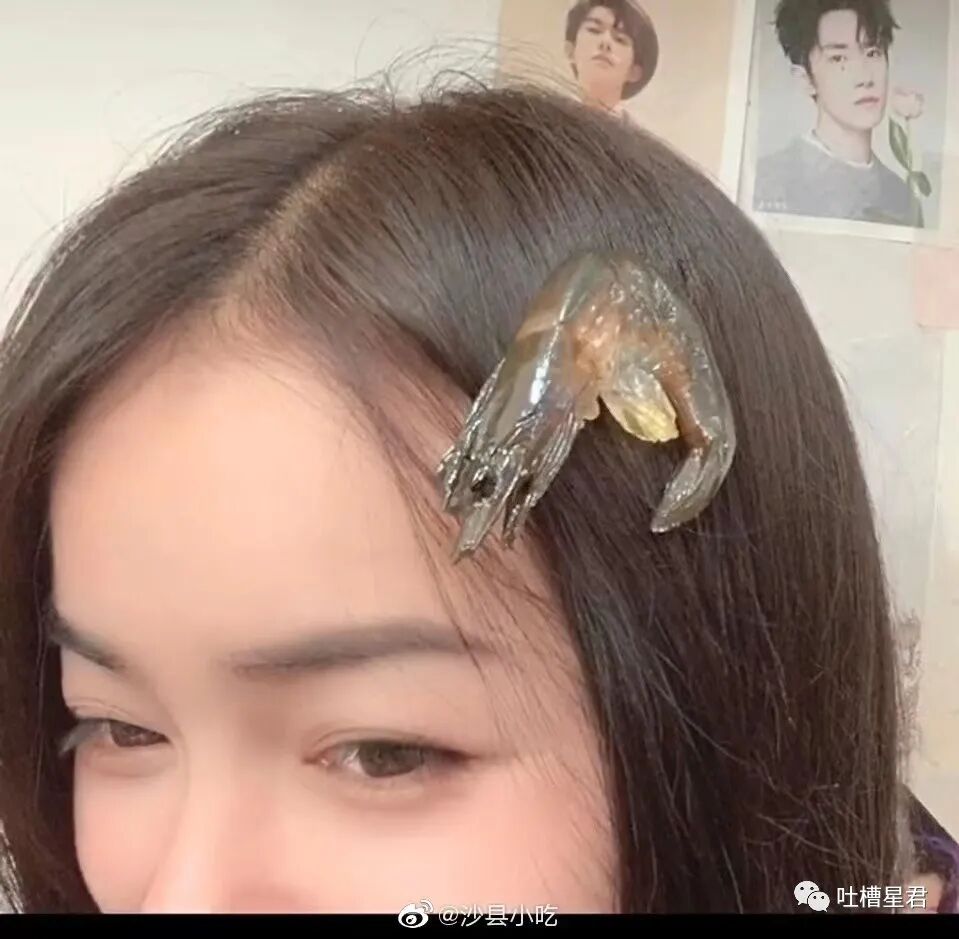 【爆笑】网曝杨幂恋上19岁富二代？？网友吃惊：姐姐的快乐确实酸了（组图） - 36