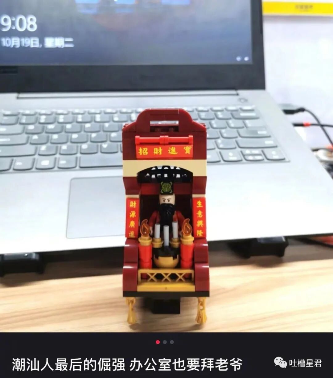 【爆笑】网曝杨幂恋上19岁富二代？？网友吃惊：姐姐的快乐确实酸了（组图） - 41