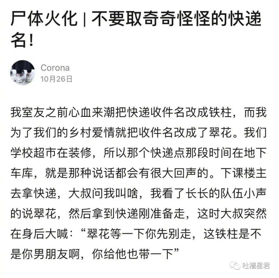 【爆笑】“杨幂问我要不要擦擦汗？”网友：北方暖气30度就tm离谱！！哈哈哈...（组图） - 21