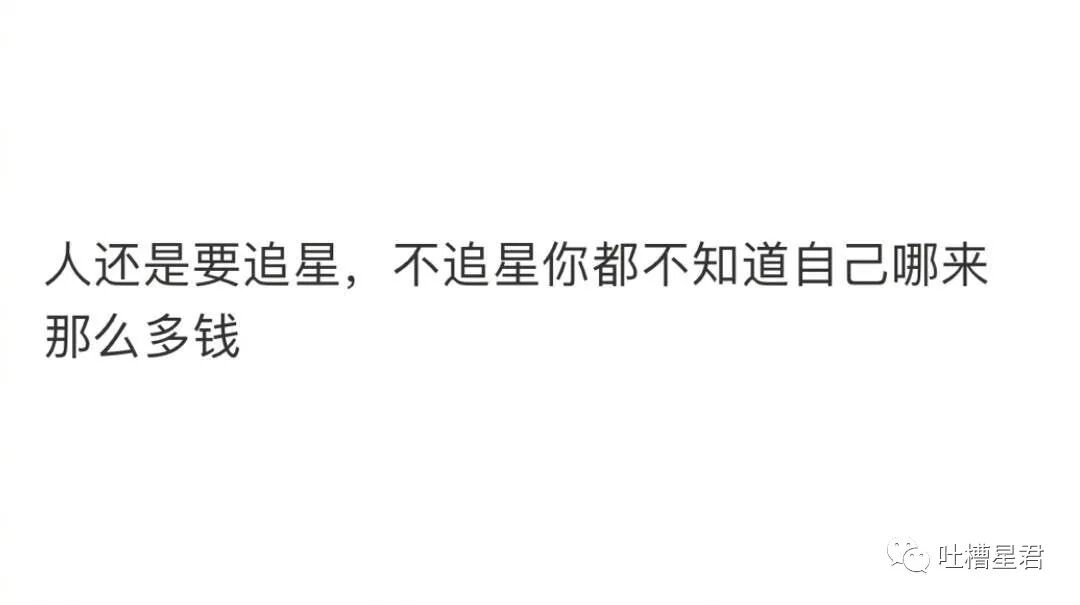 【爆笑】“杨幂问我要不要擦擦汗？”网友：北方暖气30度就tm离谱！！哈哈哈...（组图） - 56