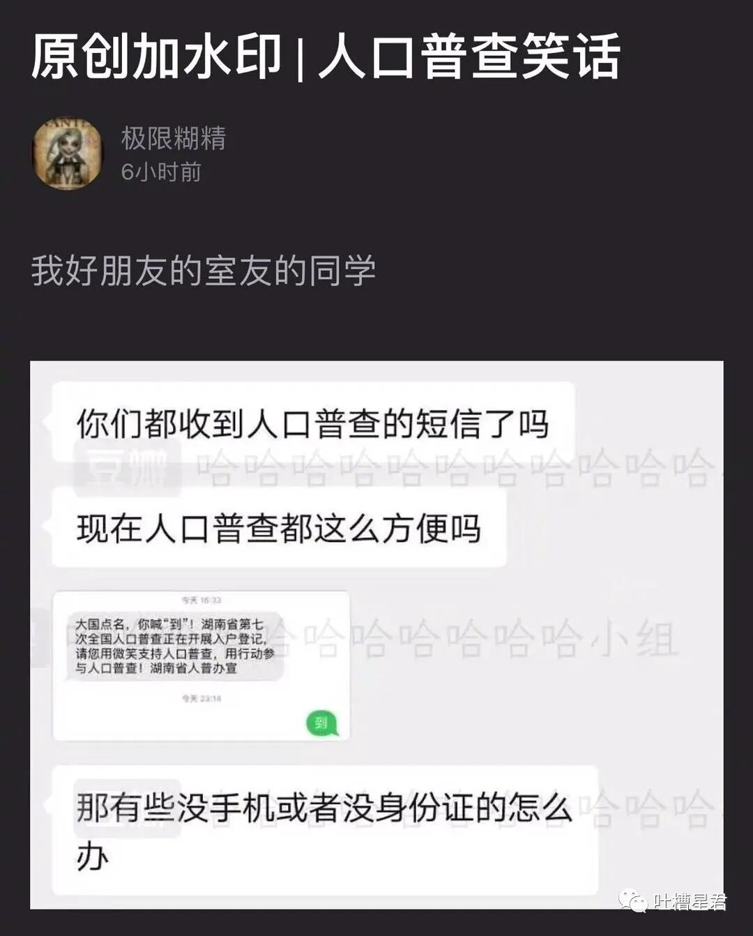 【爆笑】“杨幂问我要不要擦擦汗？”网友：北方暖气30度就tm离谱！！哈哈哈...（组图） - 40