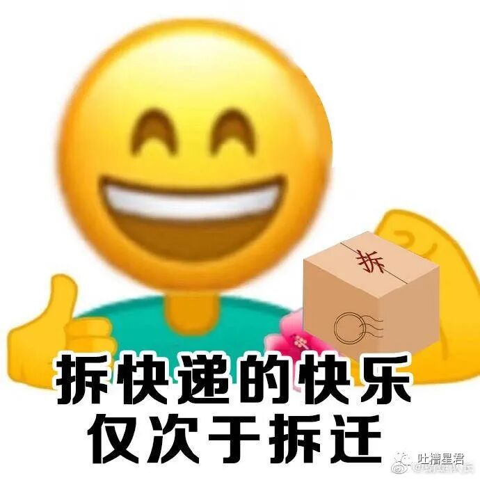 【爆笑】“杨幂问我要不要擦擦汗？”网友：北方暖气30度就tm离谱！！哈哈哈...（组图） - 28